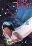 【映画チラシ】テラ戦士ψ　BOY(ﾃｨｱﾗ)・菊地桃子・B5//邦･ﾀ 映画