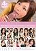 BEAUTYモデル21人の濃厚なフェラ4時間 [DVD]