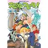 �X�s�^�̃R�s�^��!4 (Role&Roll Comics)