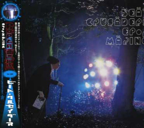 Beat Crusaders - Tonight,Tonight,Tonight - Zortam Music