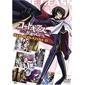 コードギアス 反逆のルルーシュ DVDマガジン II<最終巻>