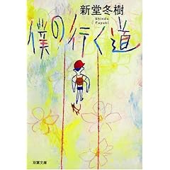 �l�̍s���� (�o�t���� (��-30-01))
