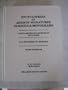 Encyclopedia of Artists' Signatures Symbols & Monograms: Old Masters to Modern : North American & European Plus More : 25,000 Examples