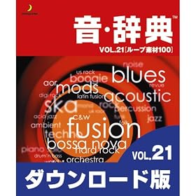 ���E���T(�_�E�����[�h��) VOL.21 ���[�v�f��100 [�_�E�����[�h]