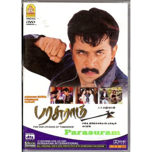 One Man Army (2011) (dubbed in Hindi) SL YT - Arjun Sarja, Abbas, Goundamani, Kiran Rathod, Gayathri Raguram