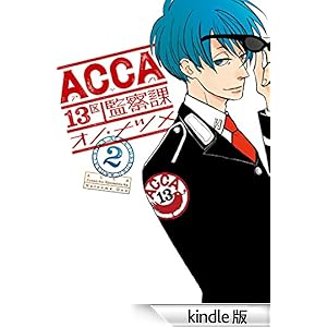 ACCA13��Ď@�� 2�� �f�W�^���Ńr�b�O�K���K���R�~�b�N�XSUPER