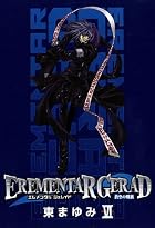 EREMENTAR GERAD-蒼空の戦旗- 第06巻