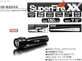 GENTOS(ジェントス) スーパーファイアXX  SF-532XXの画像