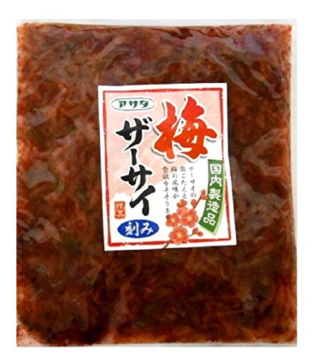 アサダ 梅ザーサイ刻み 500g アサダ 梅ザーサイ刻み 500g