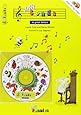 Jolly Songs (in Print Letters) (Jolly Phonics)