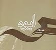 Elnar