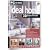 Gsp Ideal Home 3D Home Design 5 Deluxe (PC)