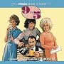 9 to 5