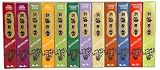 Health & Personal Care : Morning Star Incense - 12 Fragrance Assortment