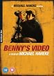 Benny's Video [DVD]
