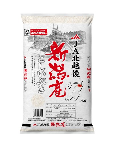 【精米】新潟県 白米 こしいぶき 5kg 平成27年産