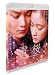 ������֥롼�쥤 [Blu-ray]