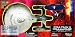 Third Party New : Star Trek The Wrath of Khan Enterprise NCC-1701 Starship by Diamond Select