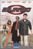 Bajrang