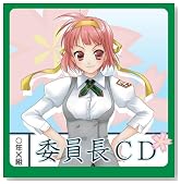 �ϑz�{�C�XCD��4�e�u�ψ���CD�v�̃C���[�W���g�傷��
