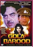 Gola Barood (1989) (Hindi Film / Bollywood Movie / Indian Cinema DVD)