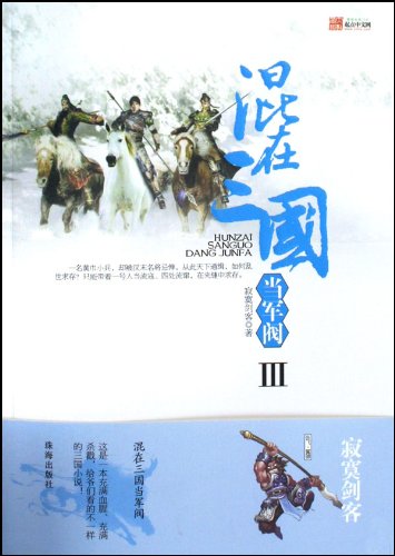 阀_混在五代当军阀全本_混在五代当军阀txt | k