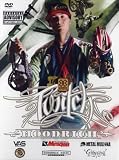 Twitch Hood Rich DVD - Jeremy Stenberg Motocross DVD