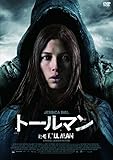 トールマン（続・死ぬまでにこれは観ろ！） [DVD]