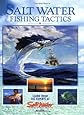 Salt Water Fishing Tactics: Learn from the Experts at Salt Water Magazine