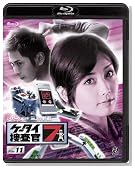 �P�[�^�C�{����7 File 11 [Blu-ray]�̃C���[�W���g�傷��