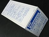 春日電機 動力用開閉器