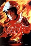Thunderbolt
