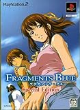 Fragments Blue (フラグメンツ・ブルー) スペシャルエディション (限定版)