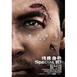 Special Id [Blu-ray]