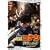 ����� ���T��R�i�� ��ɂ̊y��(�t���X�R�A) [DVD]