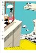 ���դعԤ�ƻ �� (BEAM COMIX)