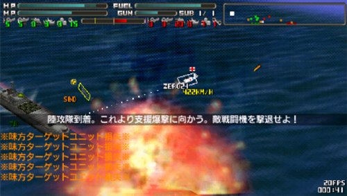 大空軍 DAIKUUGUN