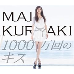 1000����̃L�X(��������)(SPECIAL PHOTO BOOK�t)