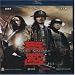 Three Kingdoms [Blu-ray]