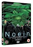 Noein - Vol. 3 [DVD]