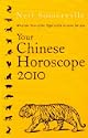 Your Chinese