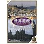 ���E��Y �y�C�M���X�ҁz [DVD] JPSD-008