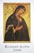 Cavallini 2009 Russian Icon Wall Calendar
