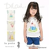 (ラポシェビスキュイ) La poche biscuit 盛夏'16/スカラップ刺繍袖半袖Ｔシャツ 110 アイボリー