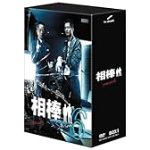 相棒 season 6 DVD-BOX I 『裏相棒』付仕様 (初回限定生産)