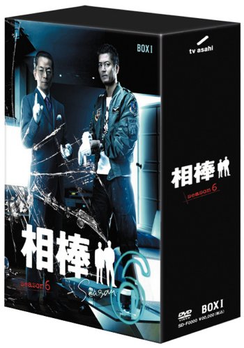 相棒 season 6 DVD-BOX I 『裏相棒』付仕様 (初回限定生産)