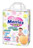 メリーズパンツ のびのびWalker Mサイズ(6~10...
