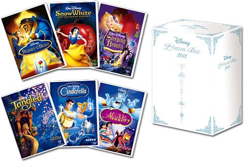 ディズニープリンセスBOX 2012 (期間限定) [DVD]