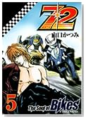 72The Soul of Bikes 5�� (�����O�W�����v�R�~�b�N�X)