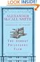The Sunday Philosophy Club: An Isabel Dalhousie Novel (1) (Isabel Dalhousie Mysteries)